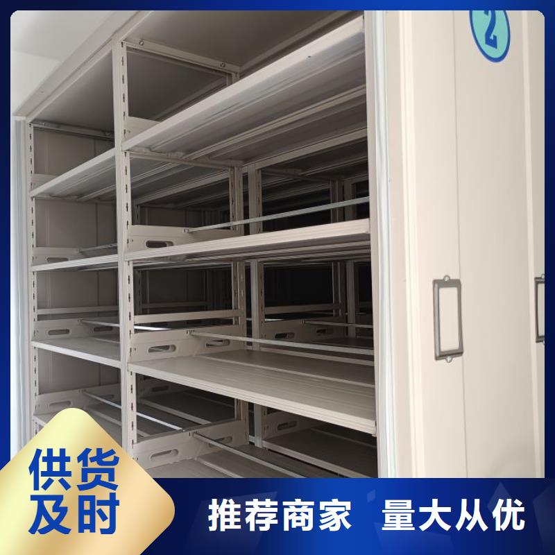 金属密集柜定做价格