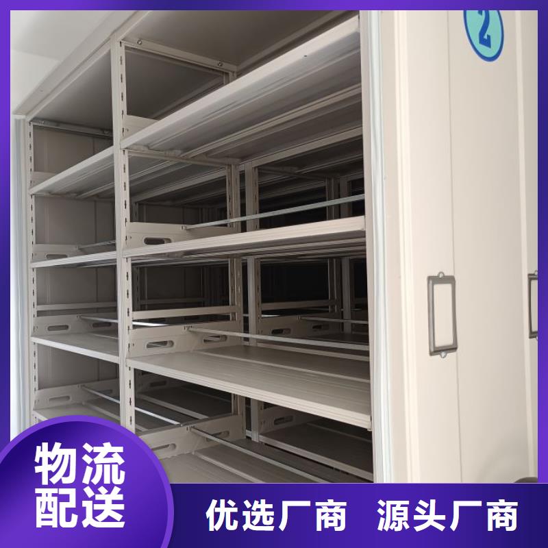 用心做事【凱美】密集柜檔案架