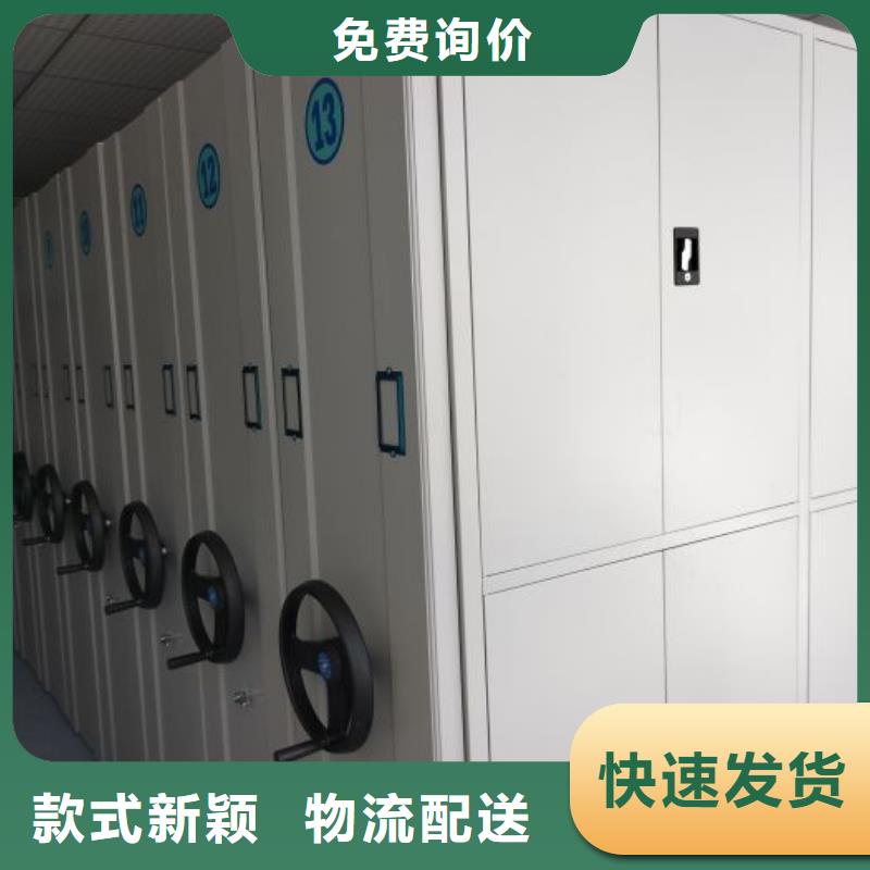 檔案室智能密集柜廠(chǎng)家現(xiàn)貨銷(xiāo)售