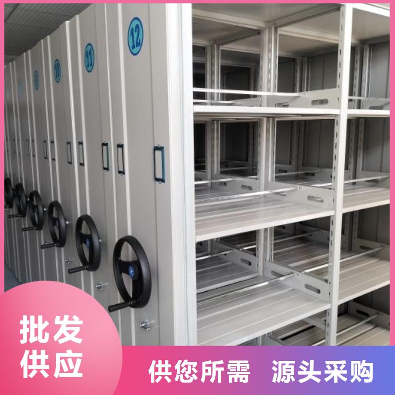 平等互利【凯美】三沙市电动智能密集柜