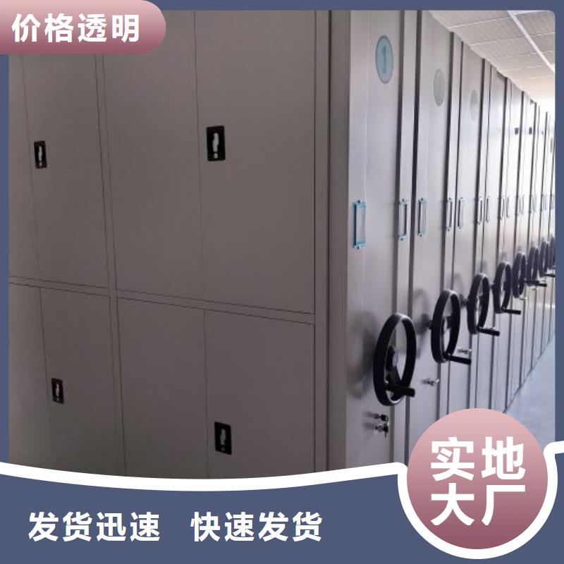 感謝惠顧【凱美】加固型密集架
