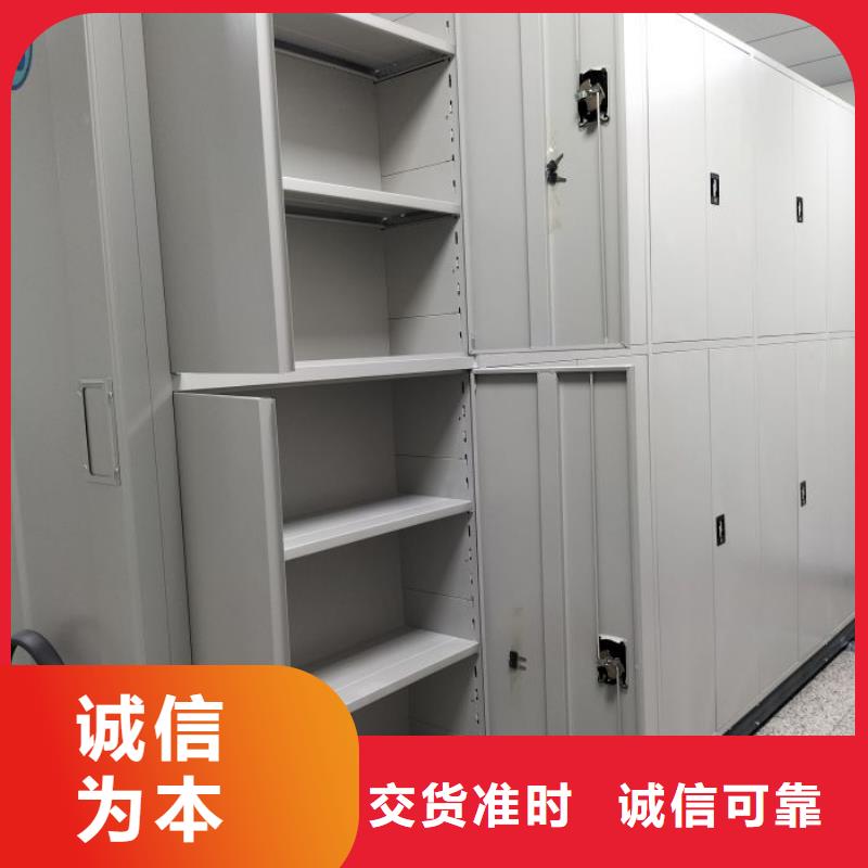 服務(wù)熱情【凱美】檔案室密集文件柜