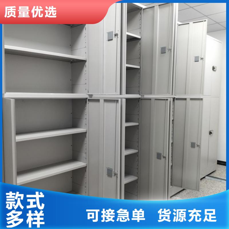 產(chǎn)品問題的解決方案【凱美】閉合式檔案密集柜