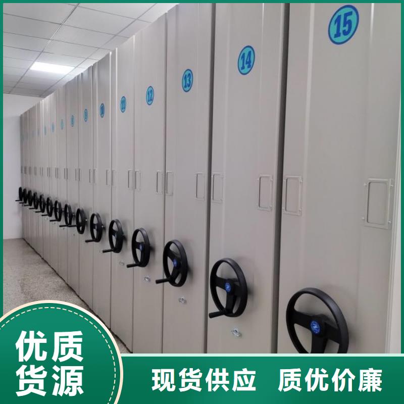 久享盛名【凱美】檔案館電動密集架