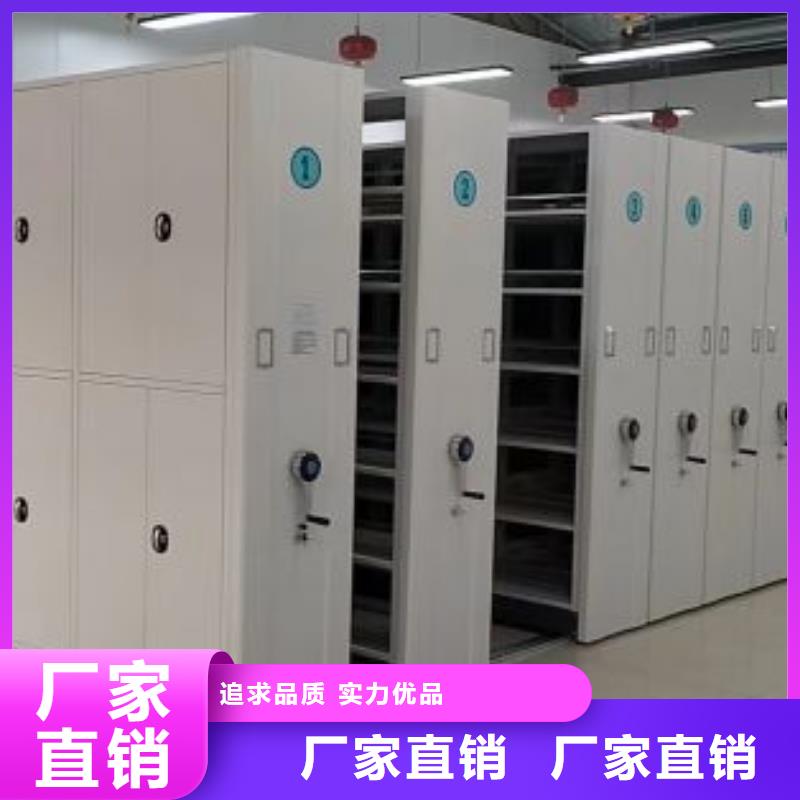 金属密集柜定做价格
