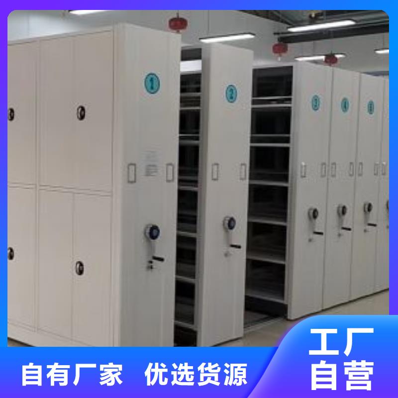 用心做事【凱美】密集柜檔案架