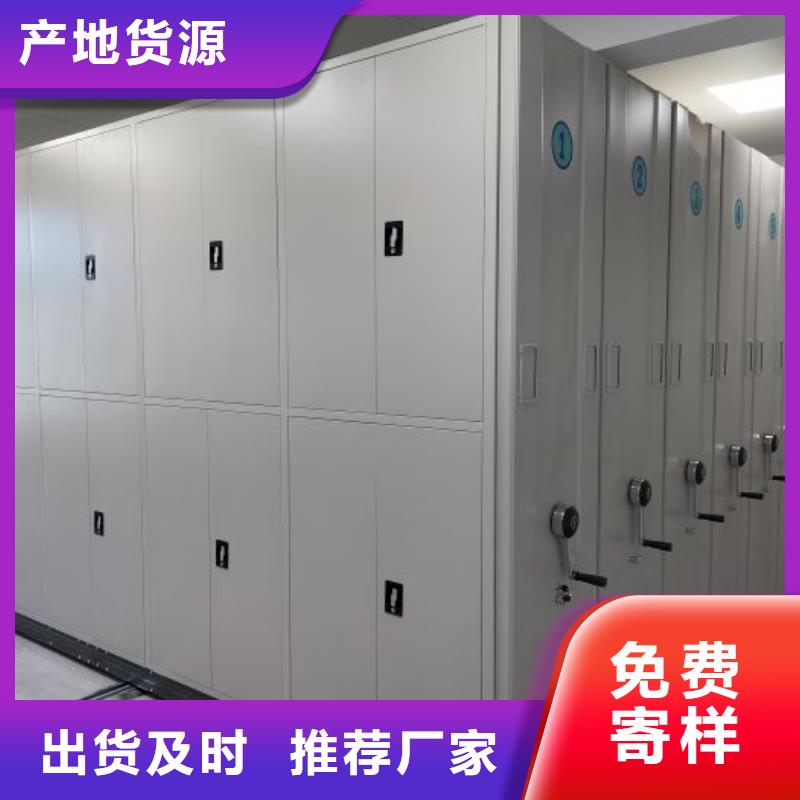 久享盛名【凱美】檔案館電動(dòng)密集架