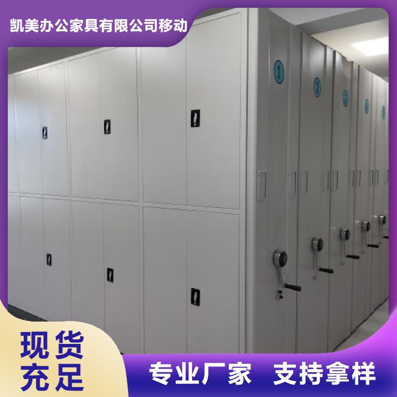 敬請來電【凱美】檔案室手搖密集架
