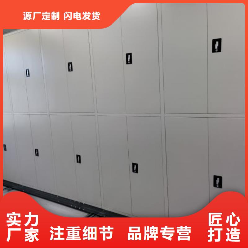 蓄势待发【凯美】手摇移动密集柜
