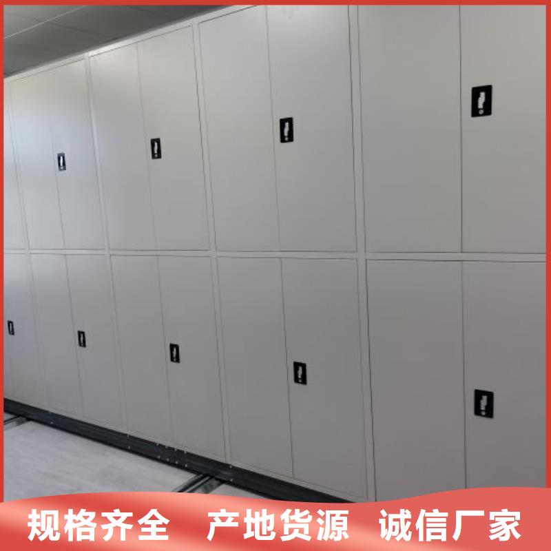 感謝惠顧【凱美】加固型密集架