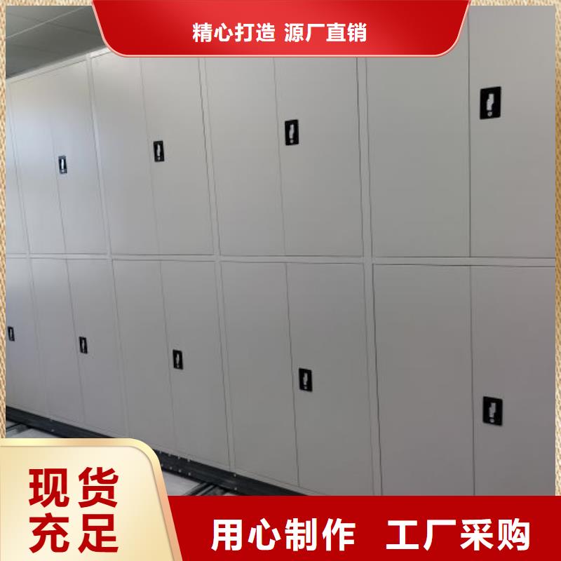 档案馆资料密集柜厂家现货销售