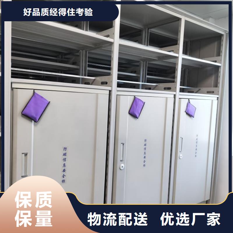 產(chǎn)品問題的解決方案【凱美】閉合式檔案密集柜