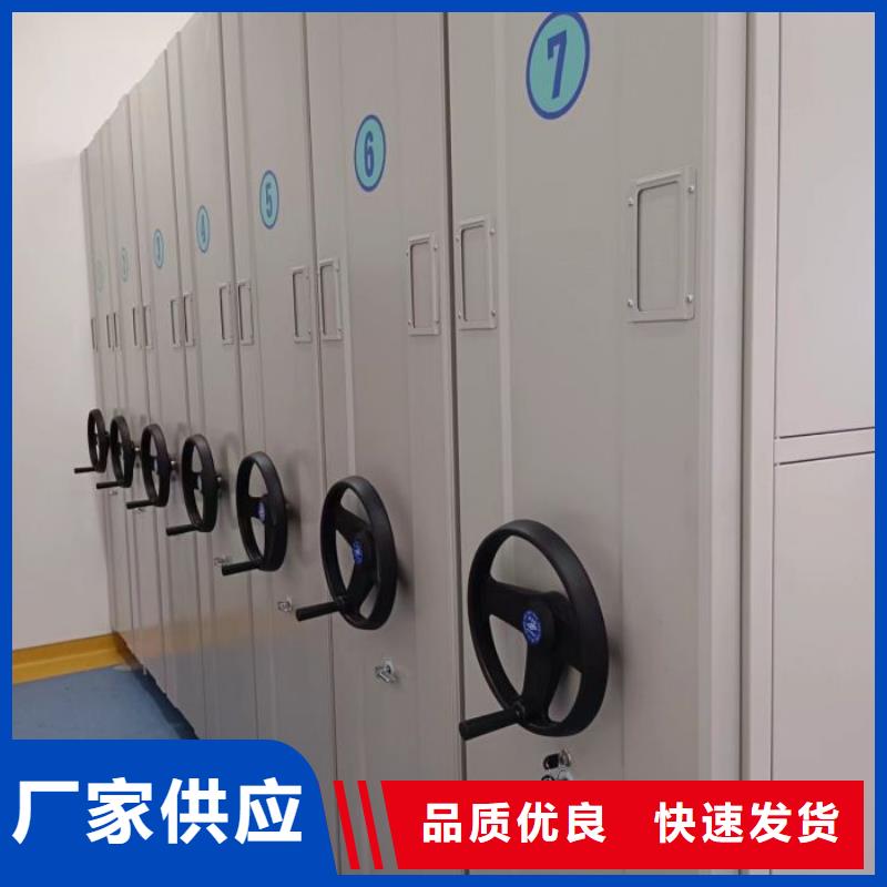 蓄势待发【凯美】手摇移动密集柜