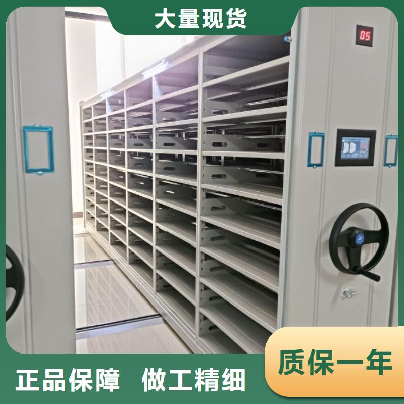 普通密集架择优厂家