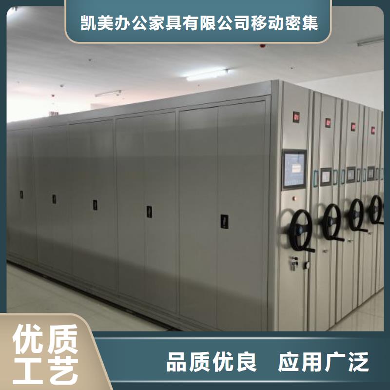 售后完善【凱美】智能自動檔案柜