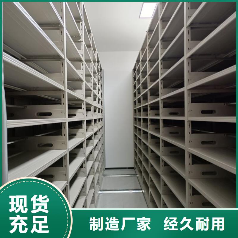 智能回轉(zhuǎn)檔案柜廠家-長(zhǎng)期有效
