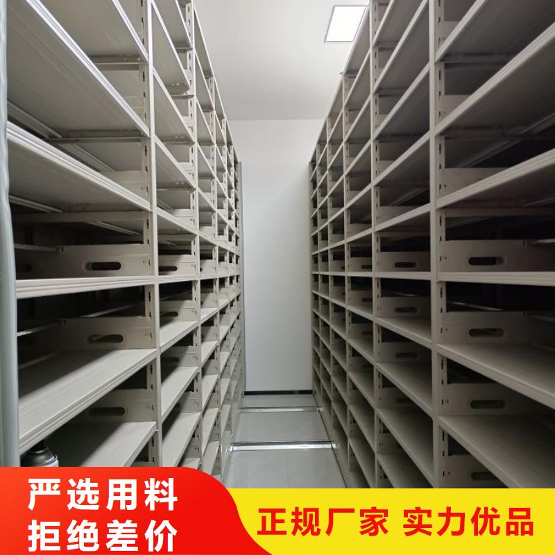 封閉型密集柜常規(guī)貨源充足