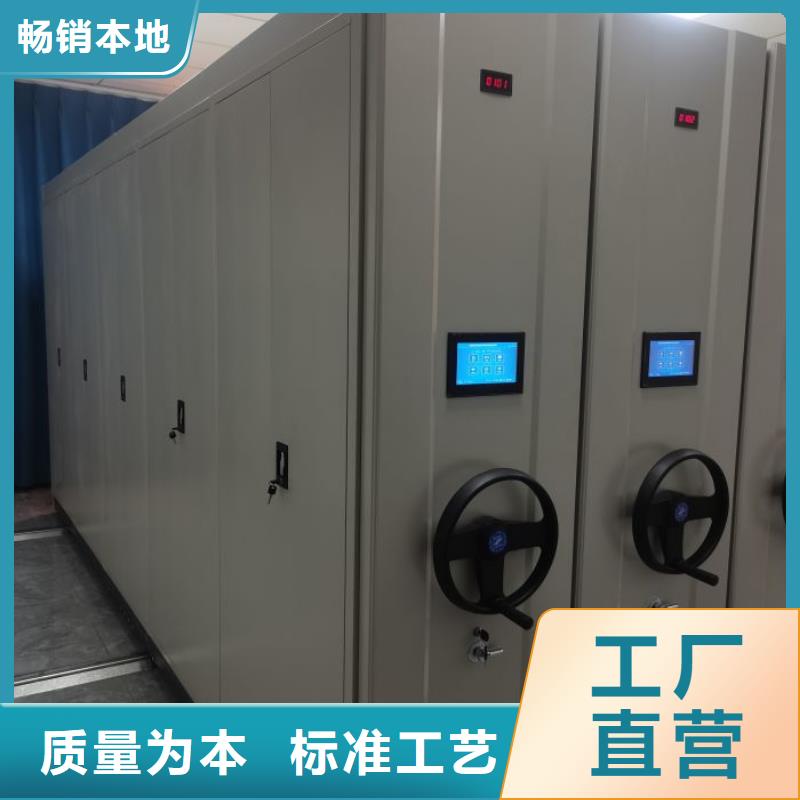 用心做事【凱美】密集柜檔案架