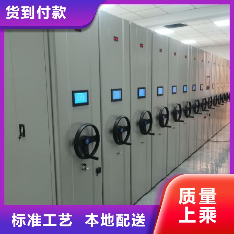 服務(wù)熱情【凱美】檔案室密集文件柜