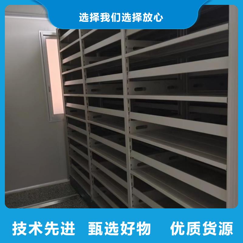 勇創(chuàng)造高【凱美】財(cái)務(wù)檔案密集架