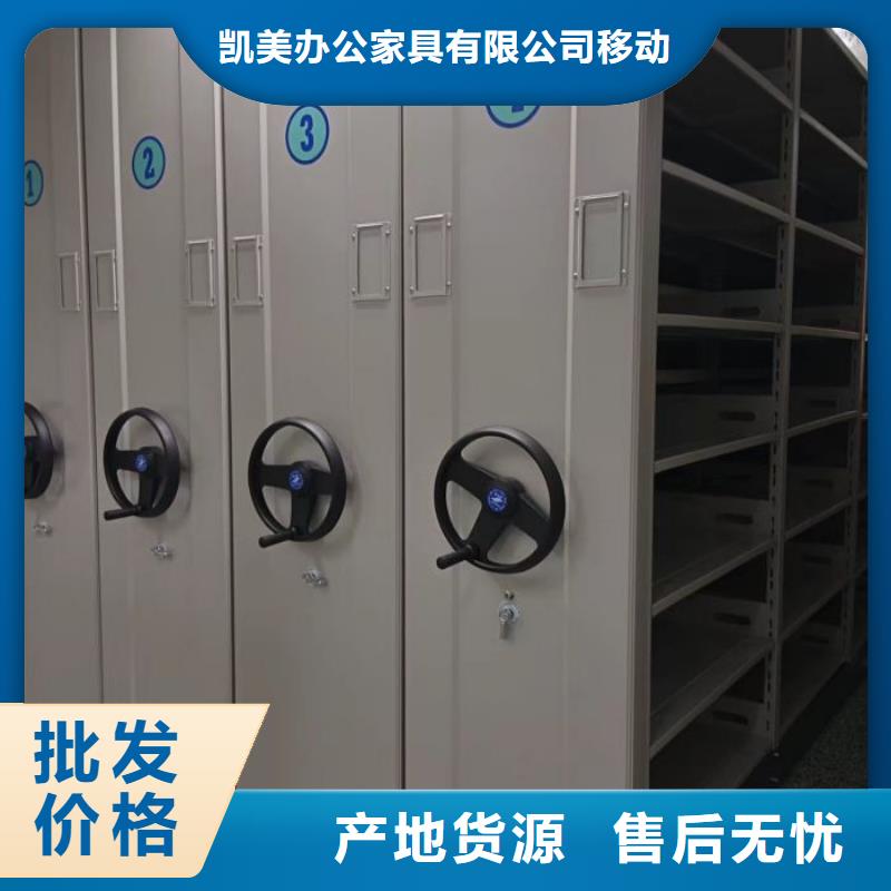 感謝惠顧【凱美】加固型密集架