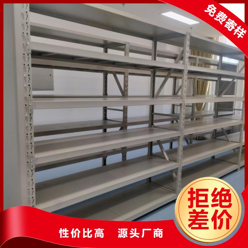 發(fā)貨速度快的庫(kù)房活動(dòng)密集柜公司