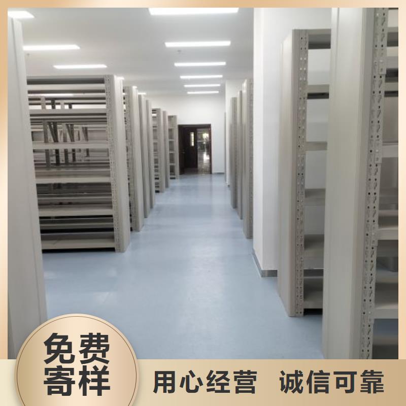 智能回轉(zhuǎn)檔案柜廠家-長(zhǎng)期有效