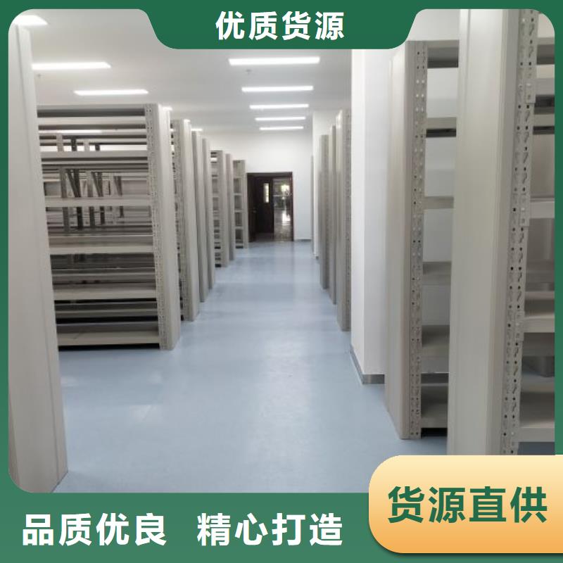 档案馆资料密集柜厂家现货销售