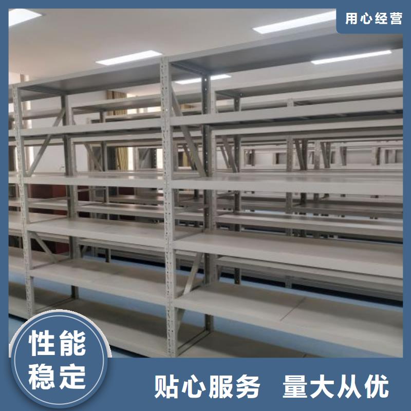 平等互利【凯美】三沙市电动智能密集柜