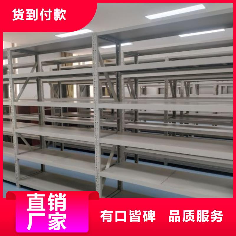 档案馆资料密集柜厂家现货销售