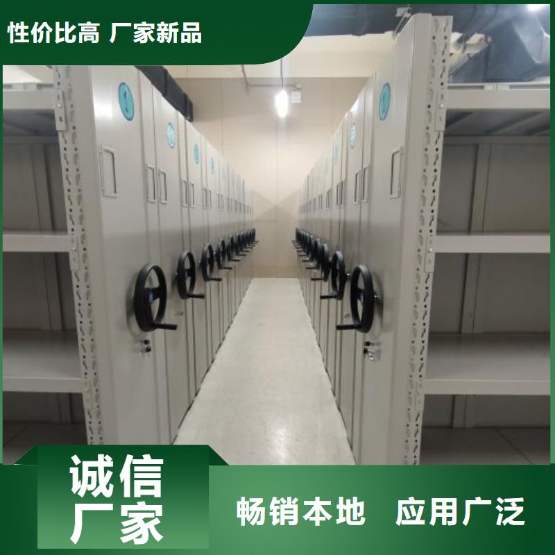 檔案庫密集柜廠家實(shí)力雄厚