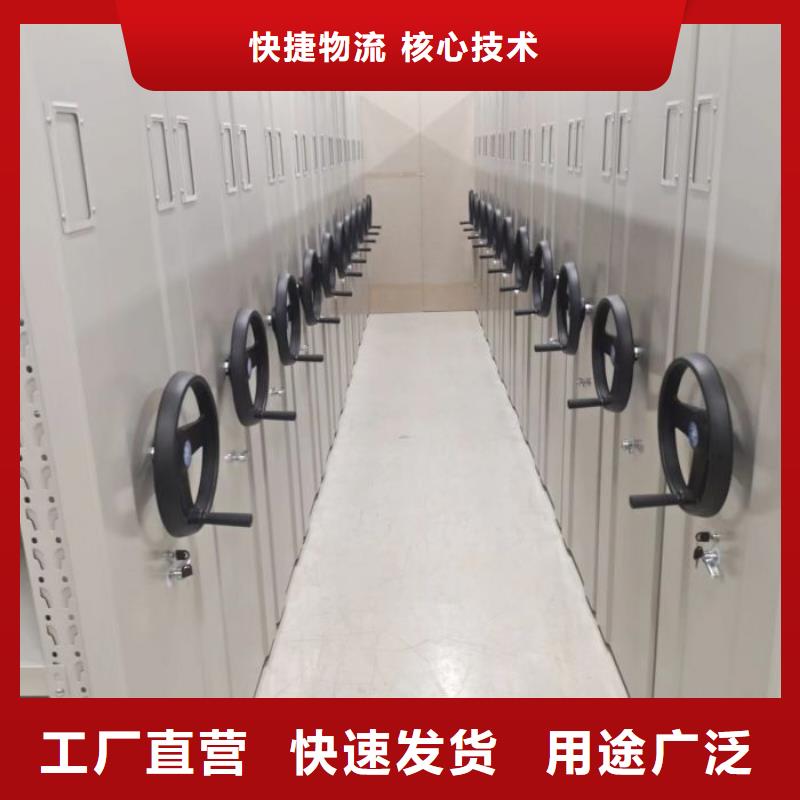 平等互利【凯美】三沙市电动智能密集柜