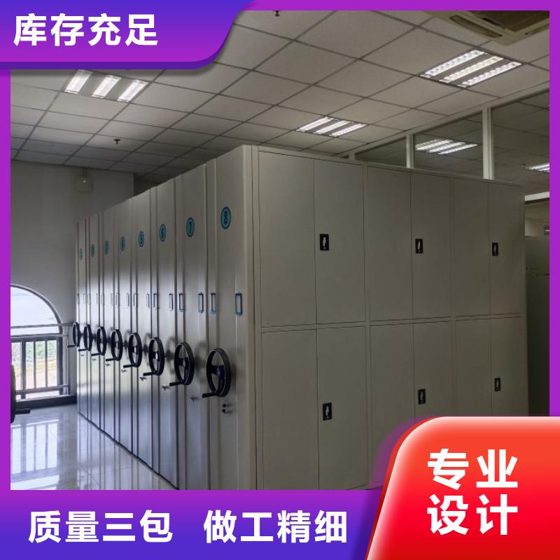 六层密集档案柜本地批发