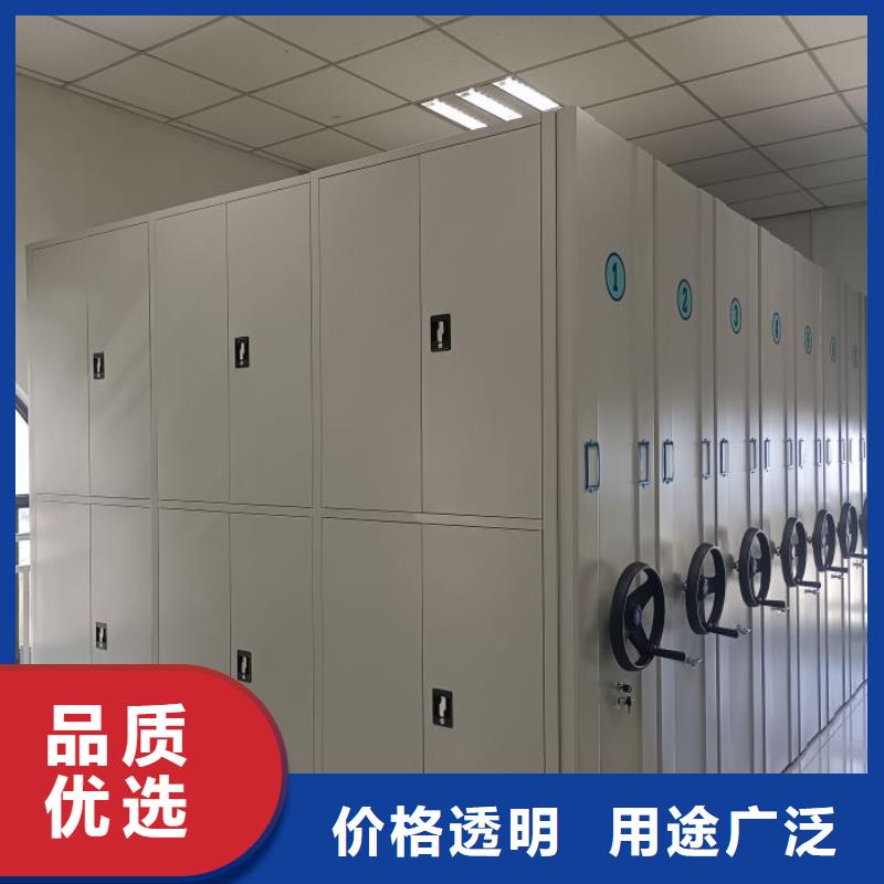優(yōu)選：檔案存放密集柜供貨商