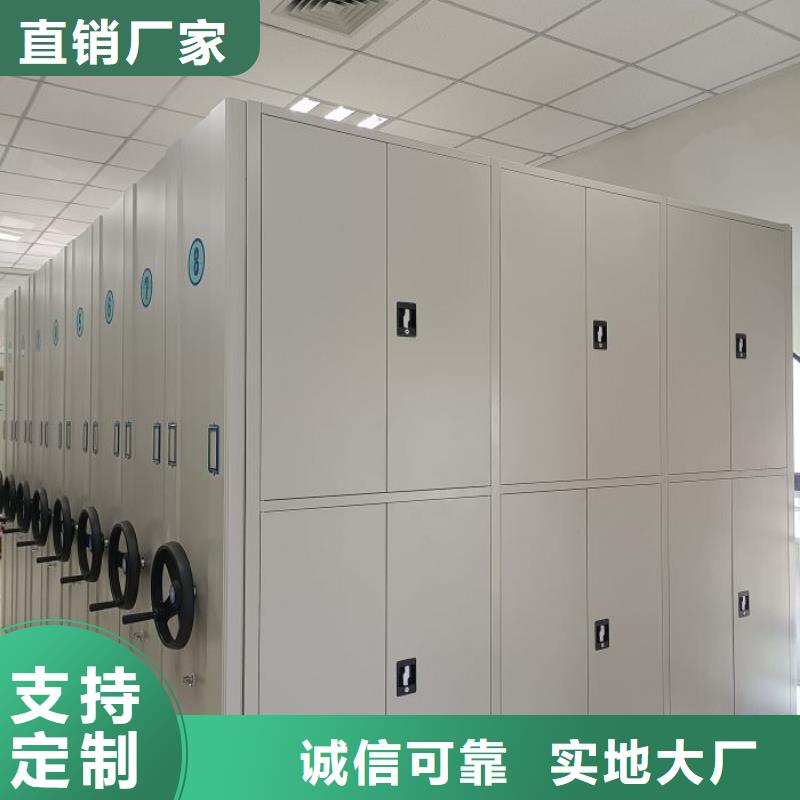 六层密集档案柜本地批发