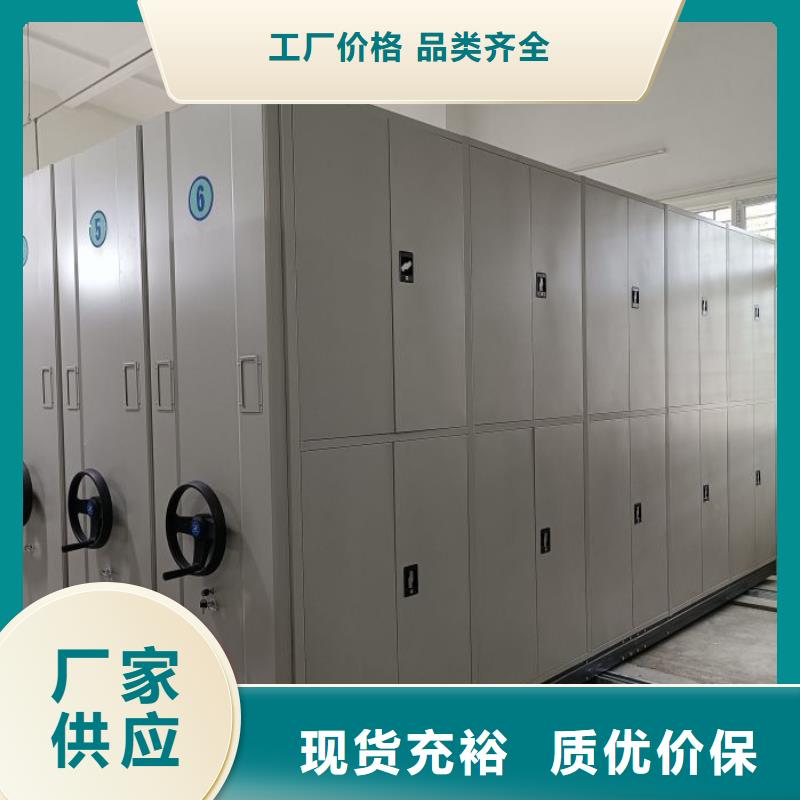 智能電動密集柜大量現(xiàn)貨隨時(shí)發(fā)貨