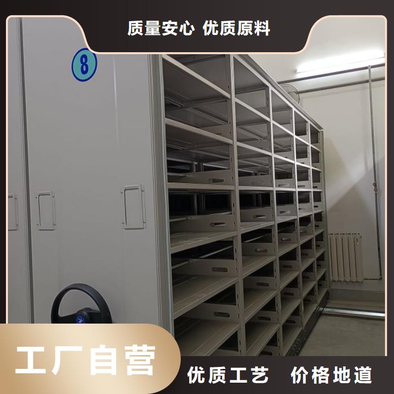 勇創(chuàng)造高【凱美】財(cái)務(wù)檔案密集架