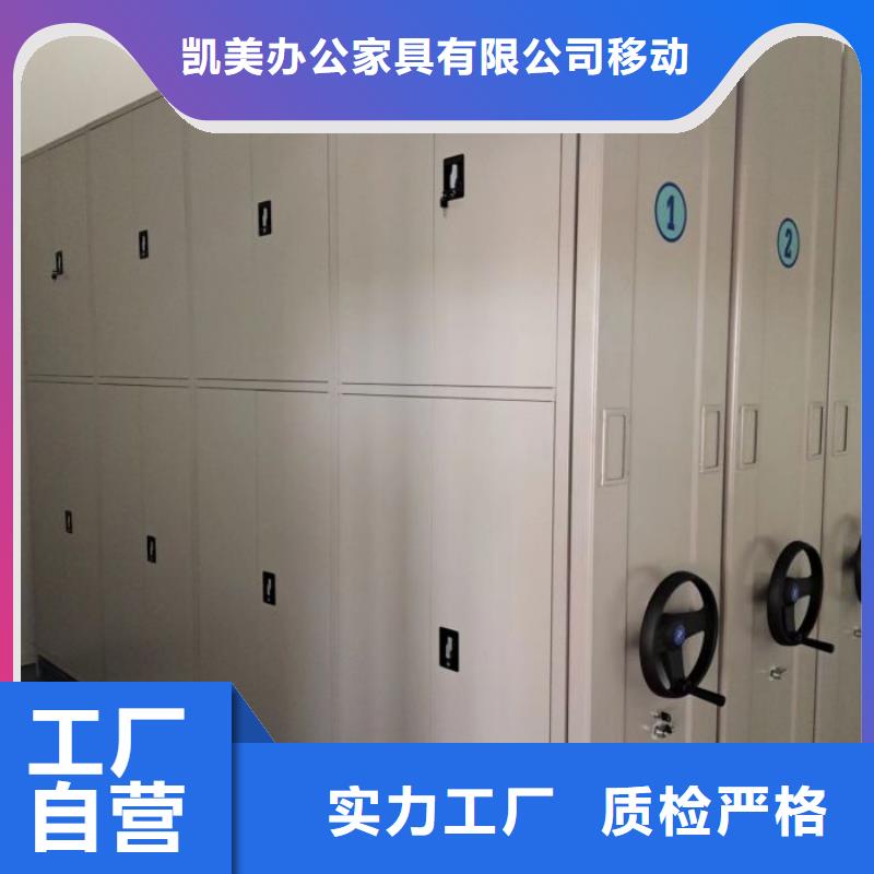 檔案資料室密集柜-檔案資料室密集柜免費(fèi)寄樣