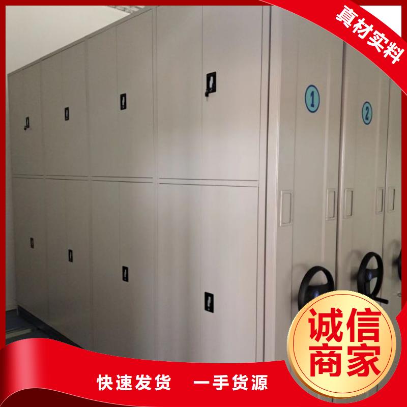久享盛名【凱美】檔案館電動密集架