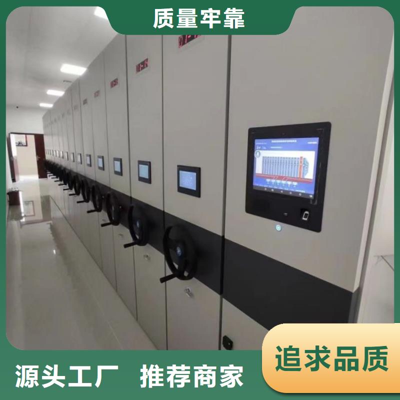 優(yōu)質(zhì)全封閉式檔案密集架的生產(chǎn)廠家