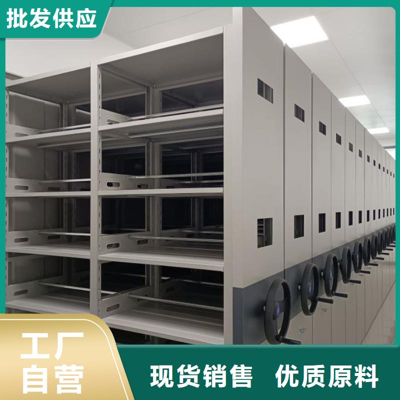 優(yōu)質(zhì)全封閉式檔案密集架的生產(chǎn)廠家