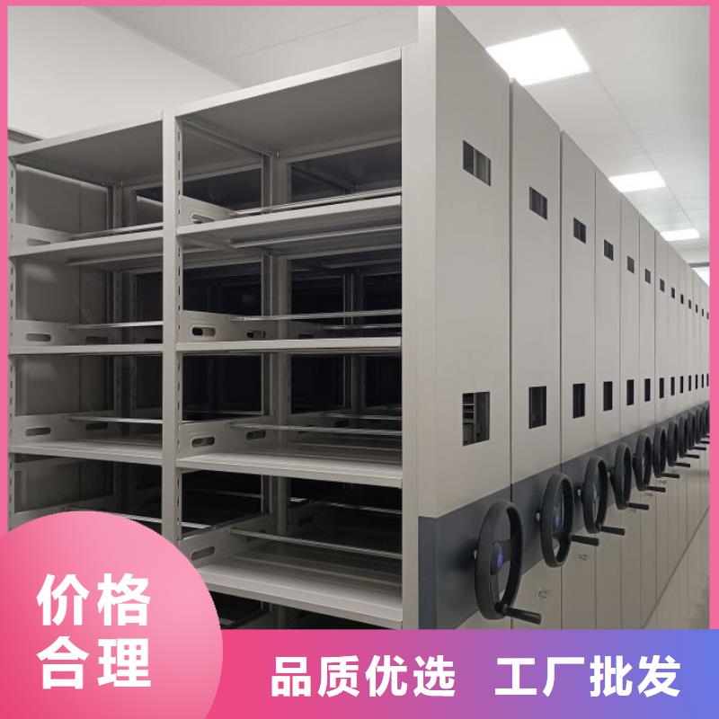 怎么代理【凱美】全封閉移動密集架