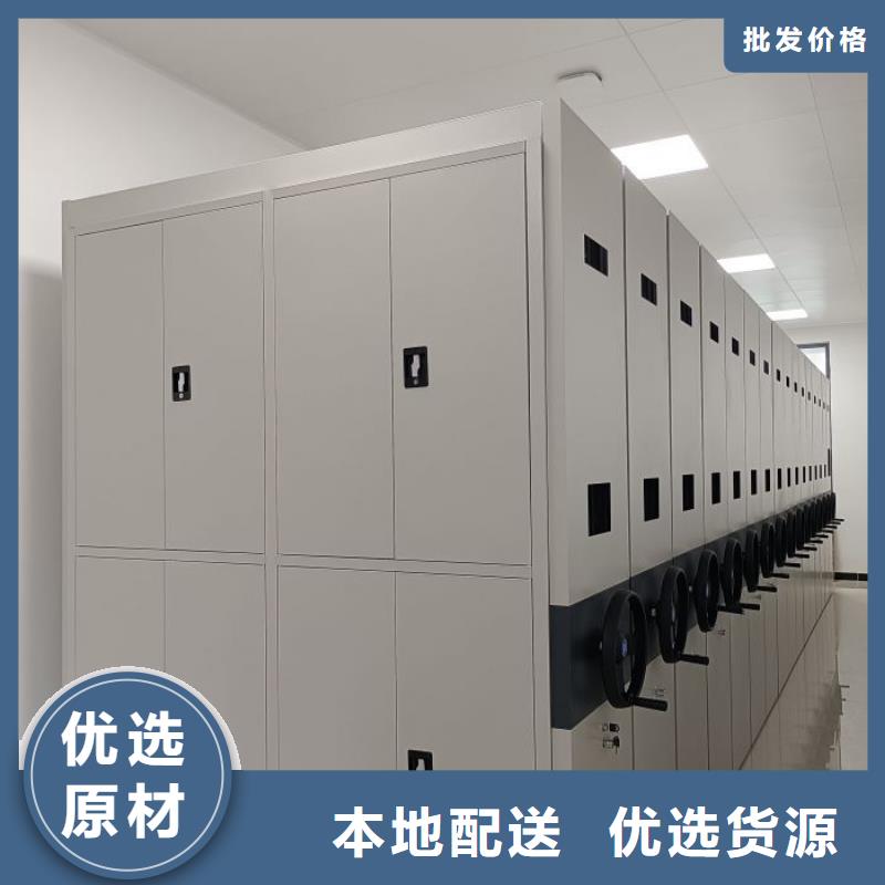 平等互利【凯美】三沙市电动智能密集柜