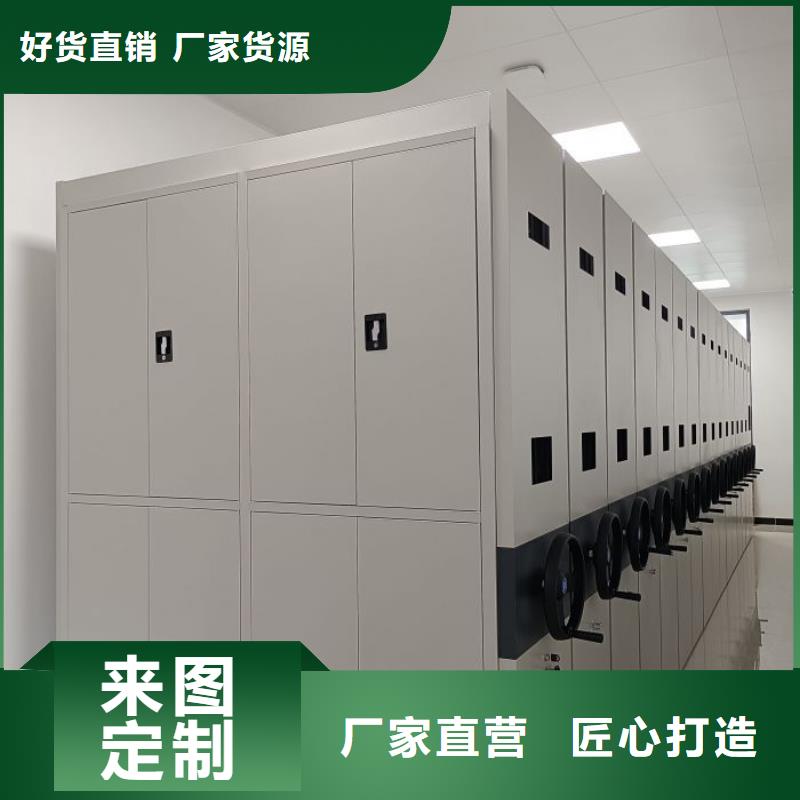 怎么代理【凱美】全封閉移動密集架