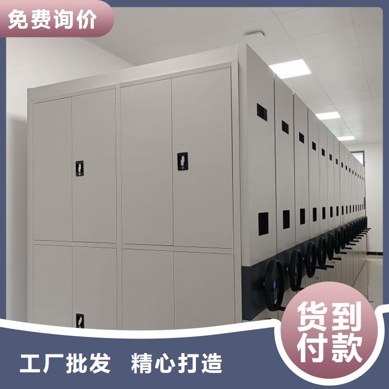 用心做事【凱美】密集柜檔案架