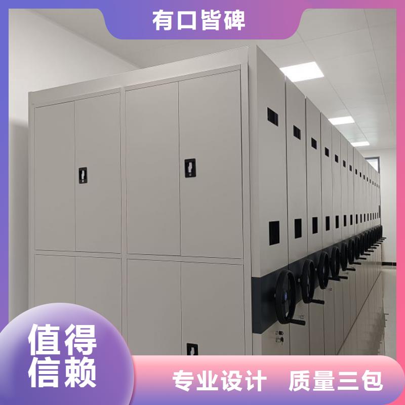 金属密集柜定做价格