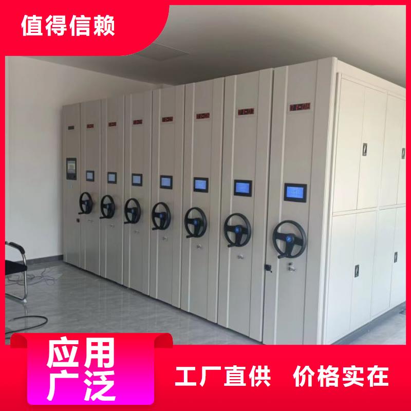 用心做事【凱美】密集柜檔案架