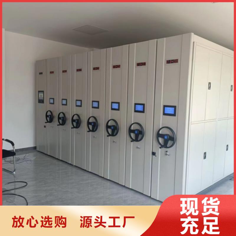 普通密集架择优厂家