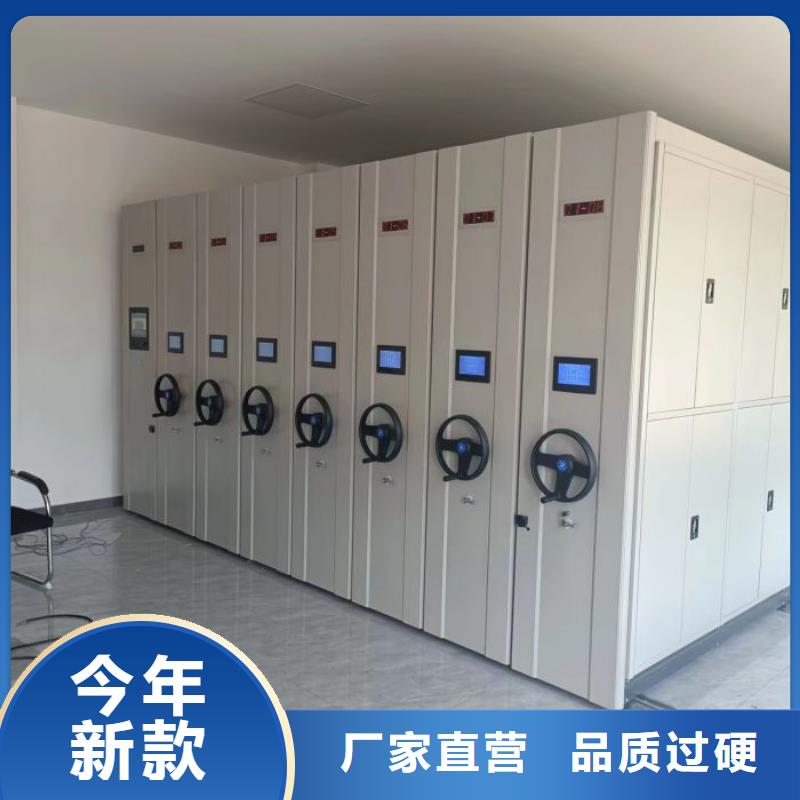 優(yōu)質(zhì)全封閉式檔案密集架的生產(chǎn)廠家