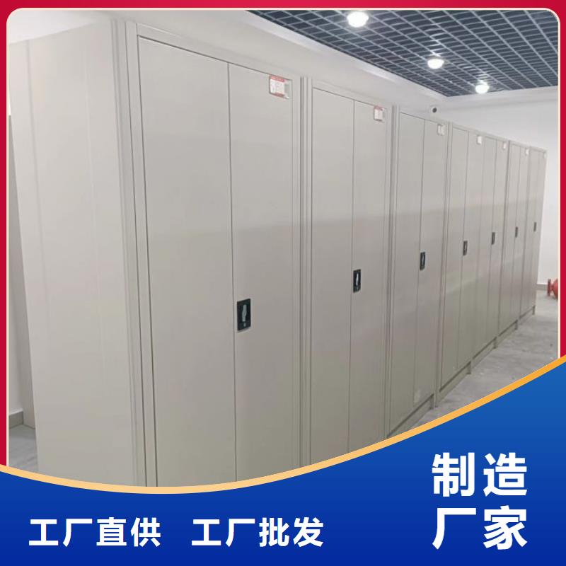 優(yōu)質(zhì)全封閉式檔案密集架的生產(chǎn)廠家